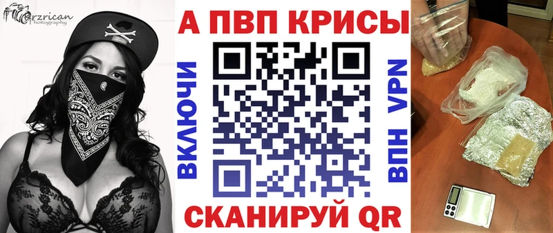 Альфа ПВП кристаллы  закладки  omg ссылки  Ликино-Дулёво 