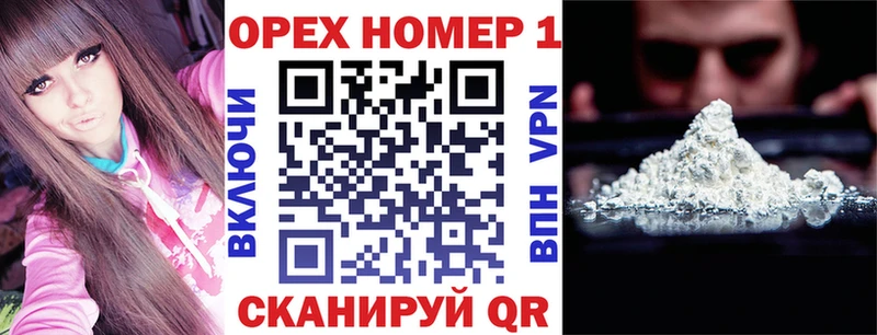 Кокаин Колумбийский Ликино-Дулёво