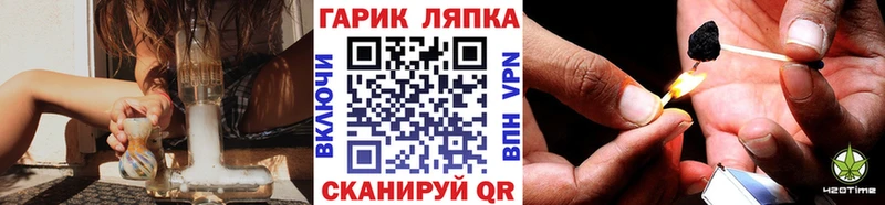 ГАШ гашик  Ликино-Дулёво 