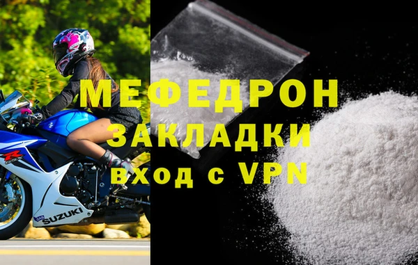 герыч Каменка
