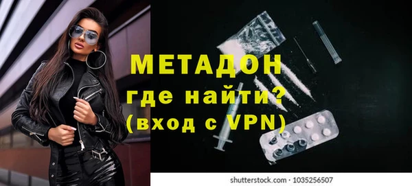 первитин Алексеевка