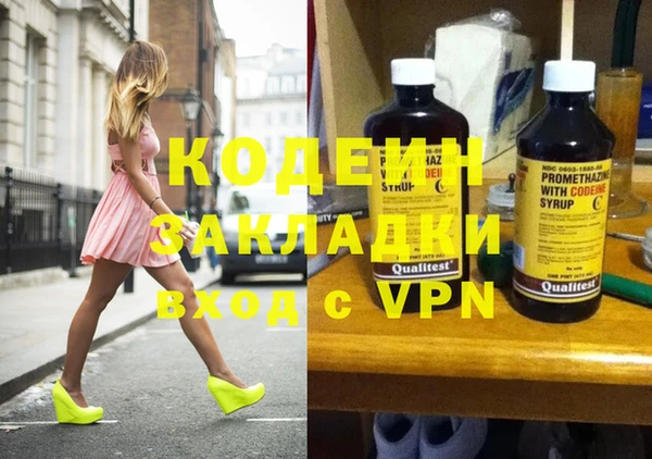 сатива Армянск