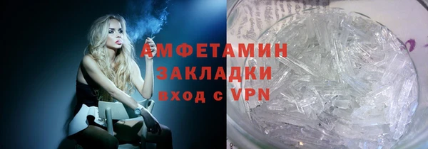 герыч Каменка