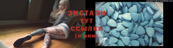 первитин Алексин