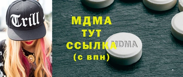 первитин Алексеевка