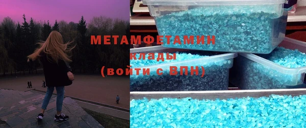первитин Алексин