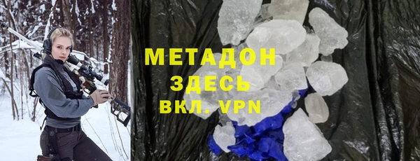 гидра Арсеньев