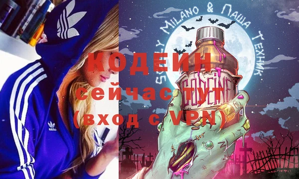 первитин Алексеевка