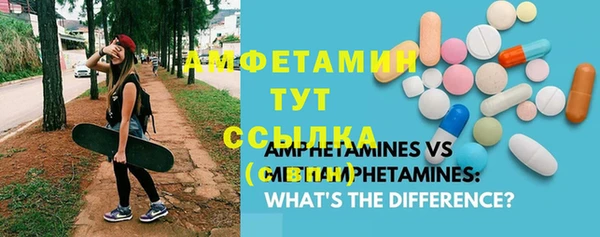 скорость Аркадак