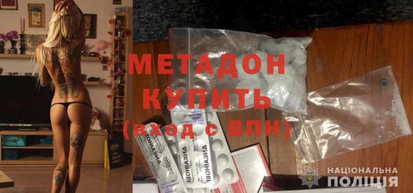 гидра Арсеньев