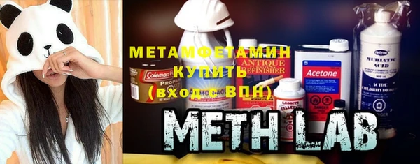первитин Алексеевка