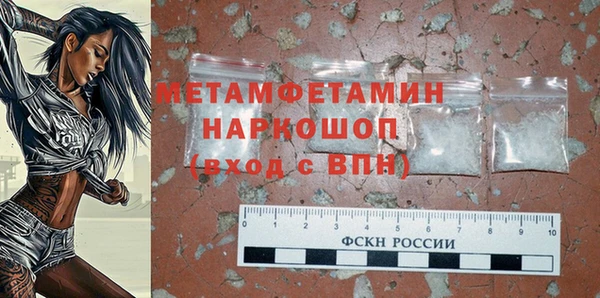 ГАЛЛЮЦИНОГЕННЫЕ ГРИБЫ Каменск-Шахтинский