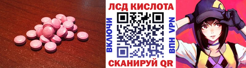 ОМГ ОМГ как зайти  Ликино-Дулёво  ЛСД экстази кислота 