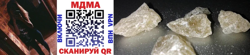 MDMA кристаллы  где найти   нарко площадка состав  Ликино-Дулёво  гидра сайт 