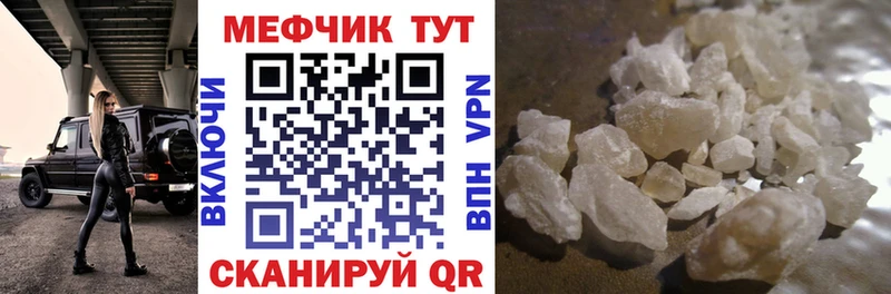 МЕФ мука  Ликино-Дулёво 