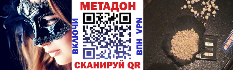 Метадон белоснежный Ликино-Дулёво