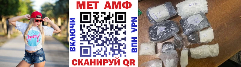 МЕТАМФЕТАМИН витя Ликино-Дулёво