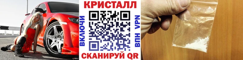 Метамфетамин пудра  Ликино-Дулёво 