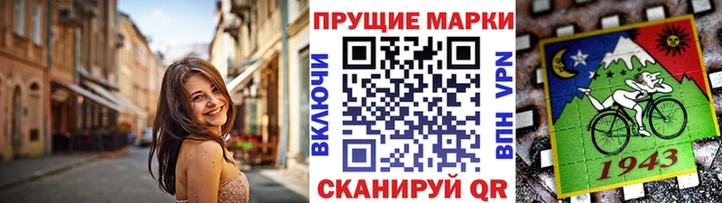 где продают наркотики  Ликино-Дулёво  Марки NBOMe 1,5мг 