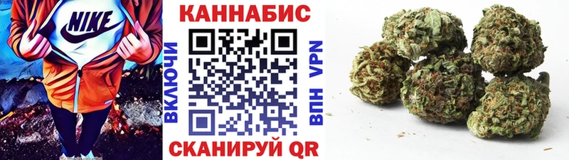 цена площадка клад Канабис планчик Ликино-Дулёво гидра сайт